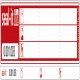 Seal-it security seal, red, LxW 178x30 mm 